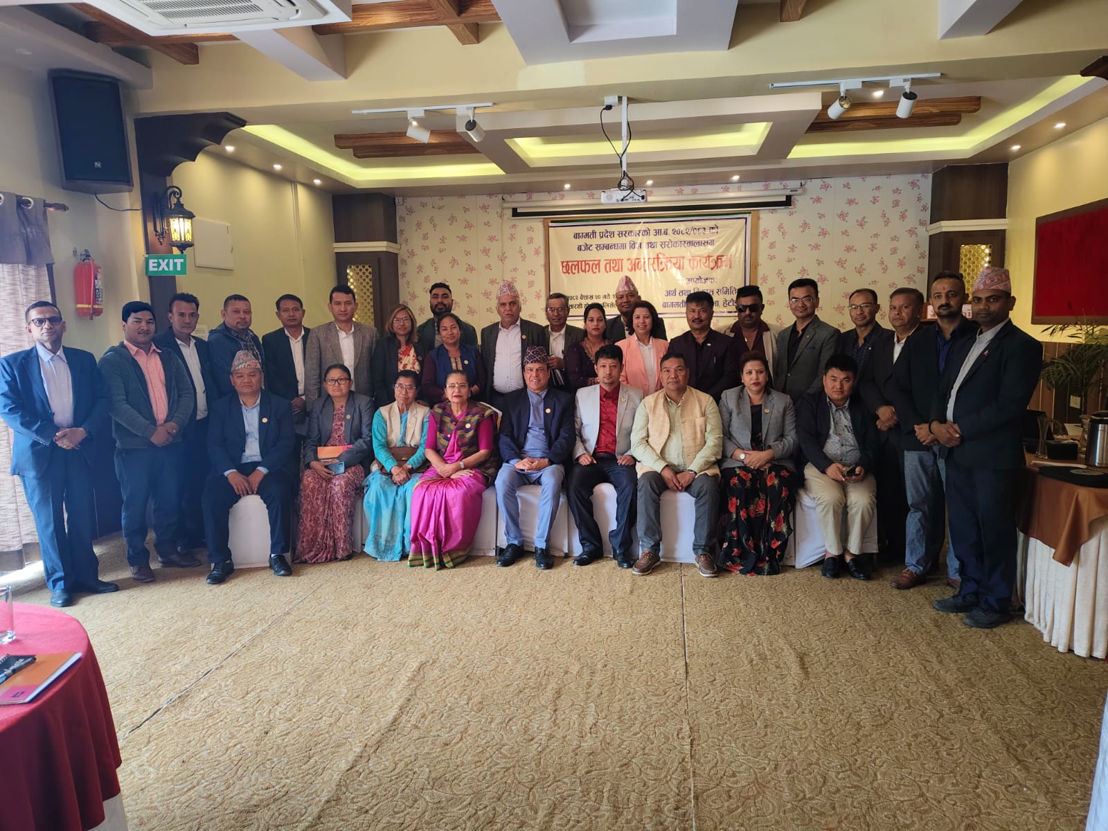 अर्थ तथा विकास समितिको आयोजनामा भएको पूर्व बजेट छलफल कार्यक्रममा नेउवामहासंघ बागमती प्रदेशको सहभागिता । २०८२।१।२०